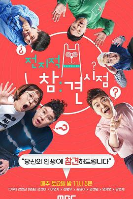 日报网站排名优化方法